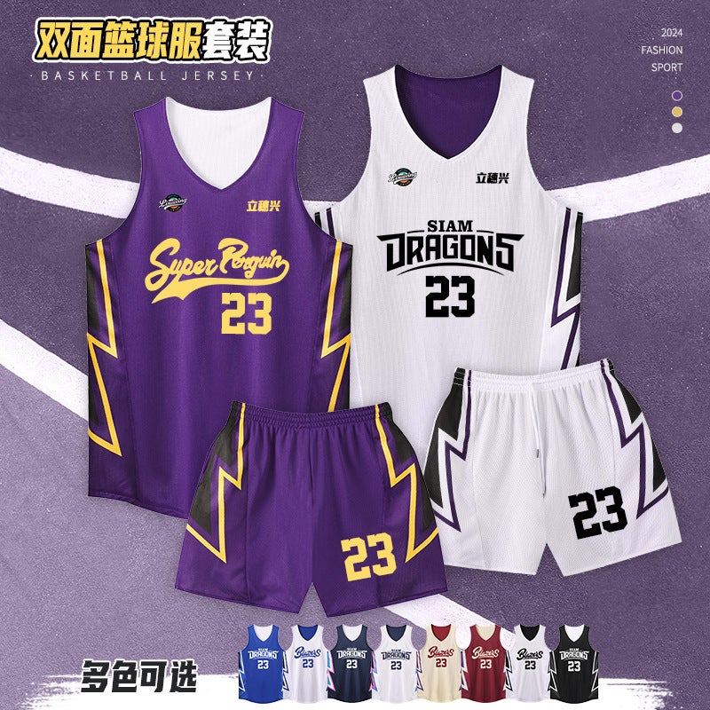 Double-Sided Basketball Uniform Suit For Men, Printed American Basketball Game Team Uniform, Kidsren'S Student Number Printed Reversible Basketball Uniform - Image 2
