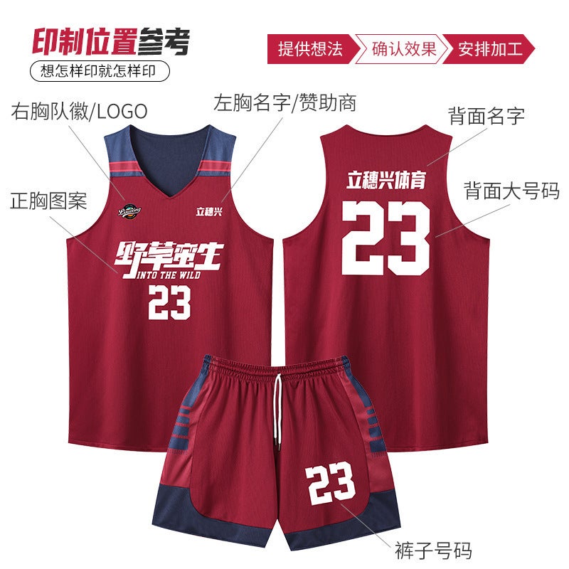 Double-Sided Basketball Uniform Suit For Men, Printed American Basketball Game Team Uniform, Kidsren'S Student Number Printed Reversible Basketball Uniform - Image 3