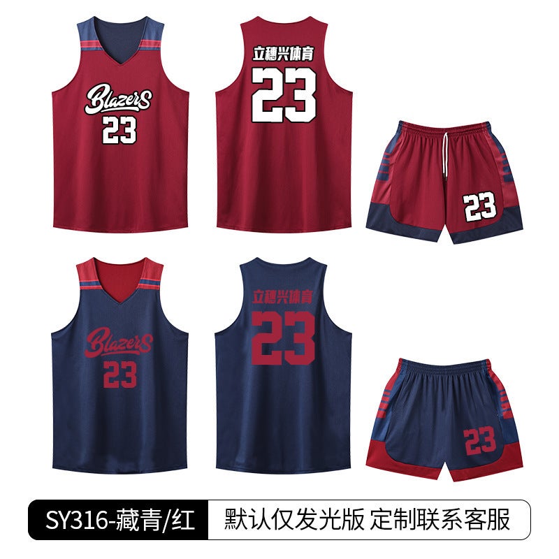 Double-Sided Basketball Uniform Suit For Men, Printed American Basketball Game Team Uniform, Kidsren'S Student Number Printed Reversible Basketball Uniform - Image 1