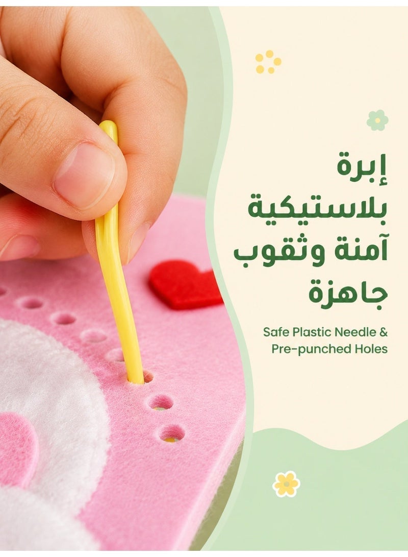 هيب مجموعة خياطة يدوية تعليمية للأطفال | تصاميم حيوانات لطيفة متعددة | تصميم إبرة بلاستيكية آمنة | لعبة مونتيسوري لتنمية التركيز ومعرفة الألوان | نشاط داخلي نظيف بدون فوضى - Image 3