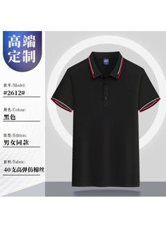 High Elasticity 200g 40pcs Polyester Cotton Lapel Short Sleeve Polo Shirts Customizable Logo For Corporate Team Wear Black