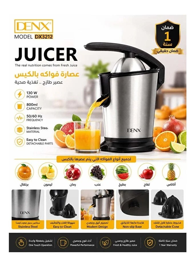 Denx M DX3212 Electric Fruit Juicer Stainless Steel Juice Extractor, Fresh Fruit & Vegetable Juicer Machine, High Quality Juicing, Easy Operation, Durable Kitchen Appliance for Homemade Fresh Juice - Image 1
