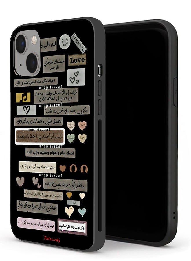 Tolwak حافظة حماية آبل آيفون 13 مع اقتباسات عربية - Image 1