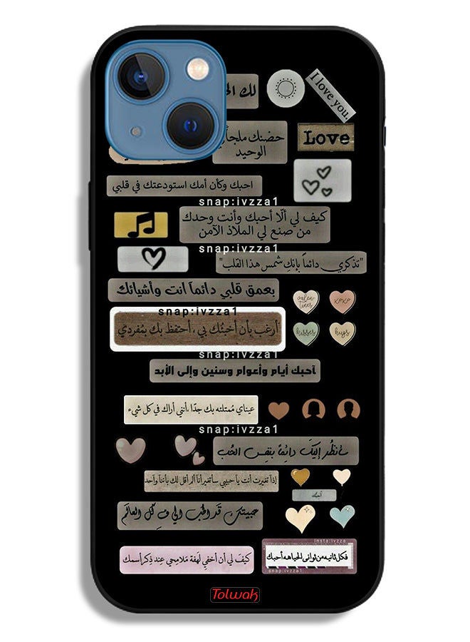 Tolwak حافظة حماية آبل آيفون 13 مع اقتباسات عربية - Image 2