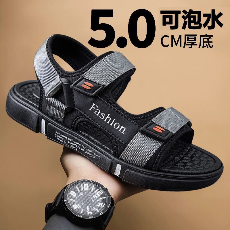 [] Sandals Men'S Summer Outdoor Sports Non-Slip Deodorant Drivers Driving Shoes Vietnam Beach Shoes - Image 3