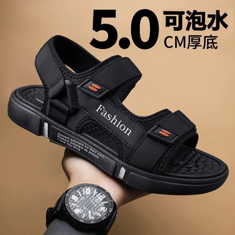 [] Sandals Men'S Summer Outdoor Sports Non-Slip Deodorant Drivers Driving Shoes Vietnam Beach Shoes - Image 2