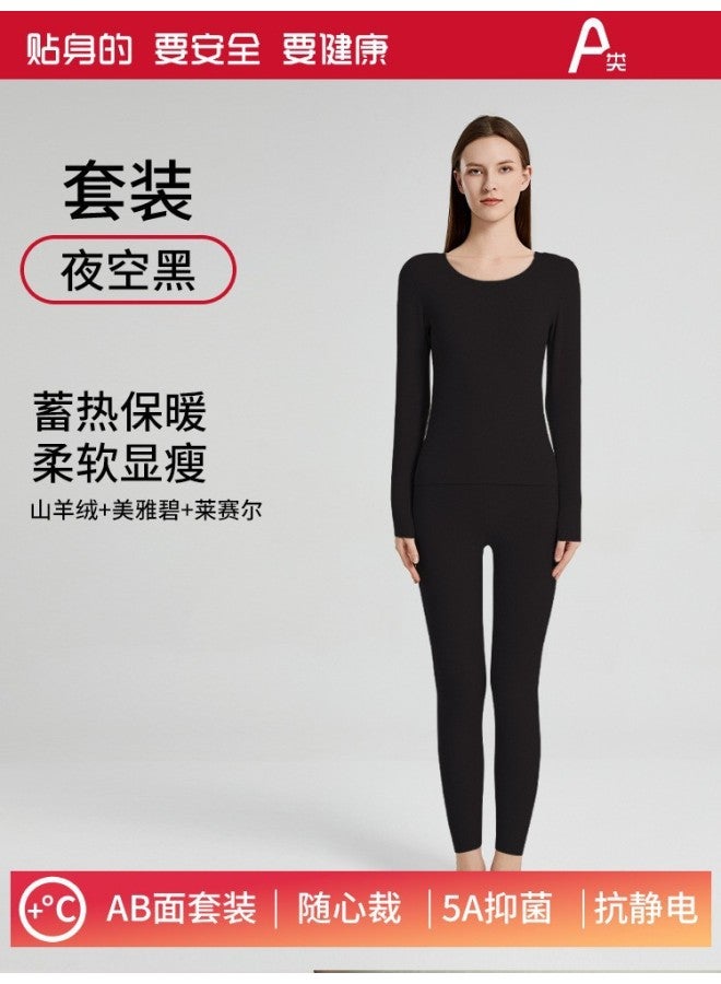 Autumn And Winter German Velvet Thermal Underwear Suit Men's And Women's Silk Cashmere Heating Antibacterial Autumn Clothes And Pants Couple's Suit