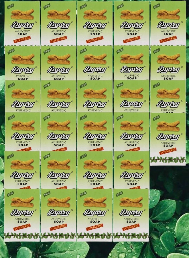 بياري 28 قطع صابون آيورفيدي كركم