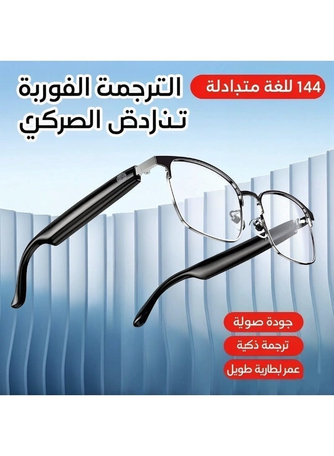 GALUIN G68 smart glasses, Bluetooth translation glasses, blue light color-changing glasses, headphones for listening to music, phone for making calls, sunglasses with replaceable lenses - Image 1