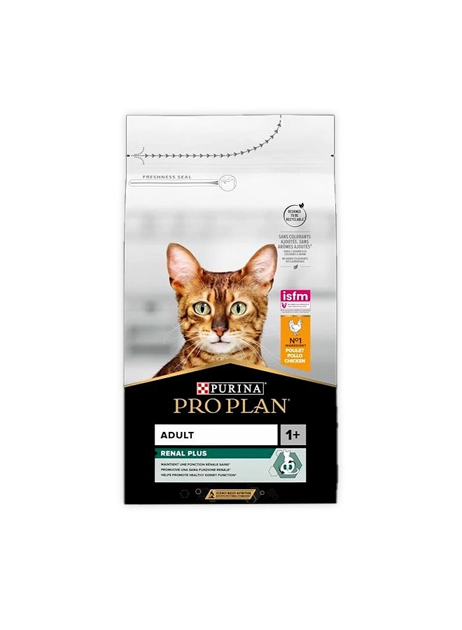 بورينا برو بلان رينال دجاج للقطط البالغة - 3 كجم - Image 1