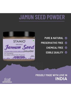 STAMIO Jamun Seed Powder 100 Gm | Jaamun Ki Guthli | Diabetes | Naaval Pazham | Indian Blackberry | Syzygium Cumini | In Jar 3.53 Oz  - Image 2
