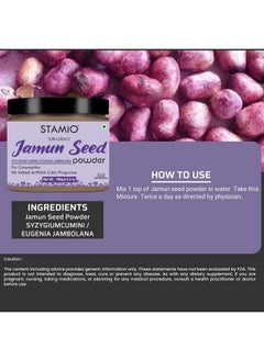 STAMIO Jamun Seed Powder 100 Gm | Jaamun Ki Guthli | Diabetes | Naaval Pazham | Indian Blackberry | Syzygium Cumini | In Jar 3.53 Oz  - Image 3