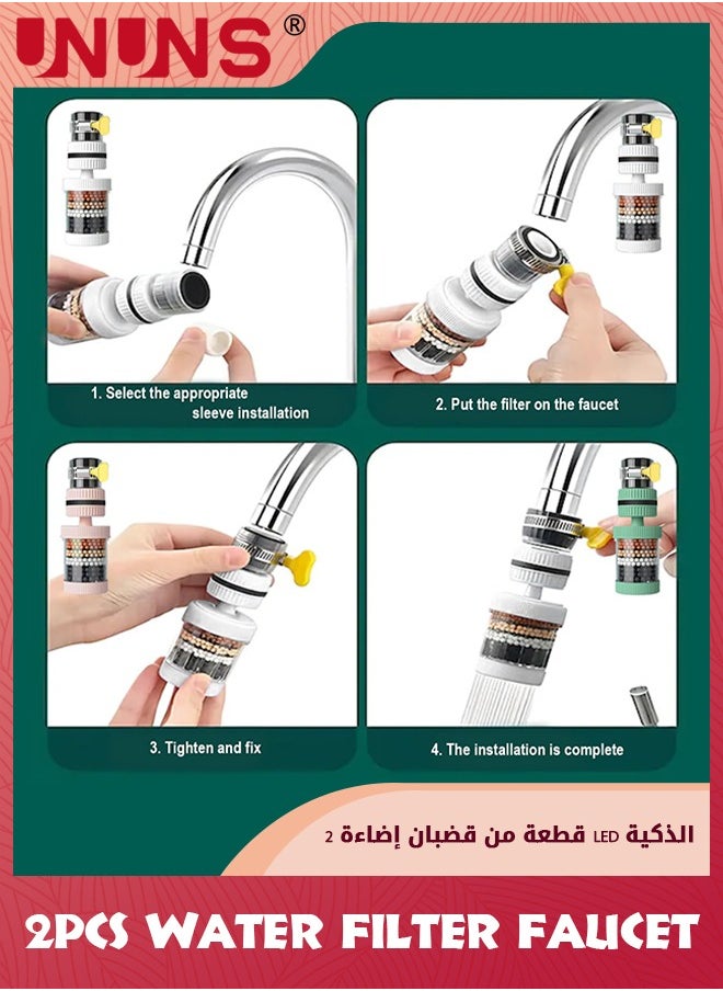 UNUNS - 2PCS Water Filter Faucet,Water Filter Visible Filtering Effect 6-fold Filtration,Kitchen Bathroom Universal Swivel Sink Filter With 10pcs Filter Cotton,Detachable For Cleaning And Reuse - Image 1