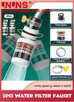 UNUNS 2PCS Water Filter Faucet,Water Filter Visible Filtering Effect 6-fold Filtration,Kitchen Bathroom Universal Swivel Sink Filter With 10pcs Filter Cotton,Detachable For Cleaning And Reuse  - Image 3