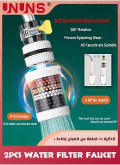 UNUNS 2PCS Water Filter Faucet,Water Filter Visible Filtering Effect 6-fold Filtration,Kitchen Bathroom Universal Swivel Sink Filter With 10pcs Filter Cotton,Detachable For Cleaning And Reuse  - Image 5