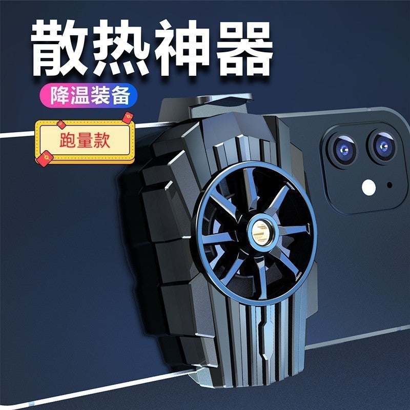 Air-Cooled Cooling Mobile Phone Radiator Cooling Fan Game Live Cooling Back Clip Explosion Drainage Radiator - Image 5