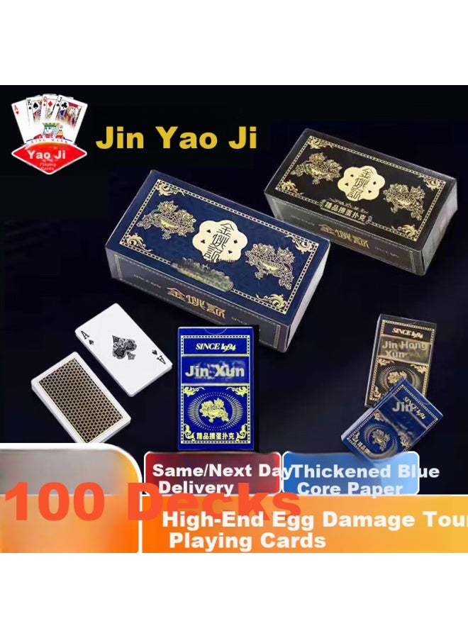 Yaoji Jin Yaoji Special Dou Dizhu Playing Cards Extended Thickened High-end Attractive Blue Long Cards Full Box 100 Decks - Image 1