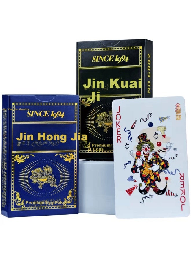 Yaoji Jin Yaoji Special Dou Dizhu Playing Cards Extended Thickened High-end Attractive Blue Long Cards Full Box 100 Decks - Image 5