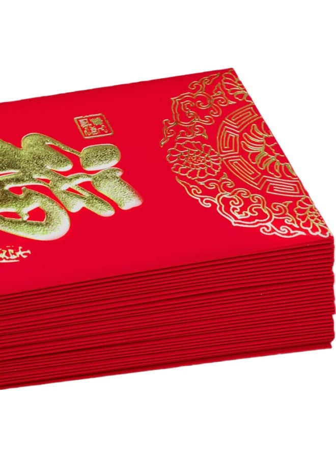 Cuttlefish Red Envelopes, General Red Envelopes With "Fu" Character, Wedding Supplies, Hundred-Yuan And Thousand-Yuan Red Envelopes, Large Size, 30 Pieces Mixed Pack - Image 1