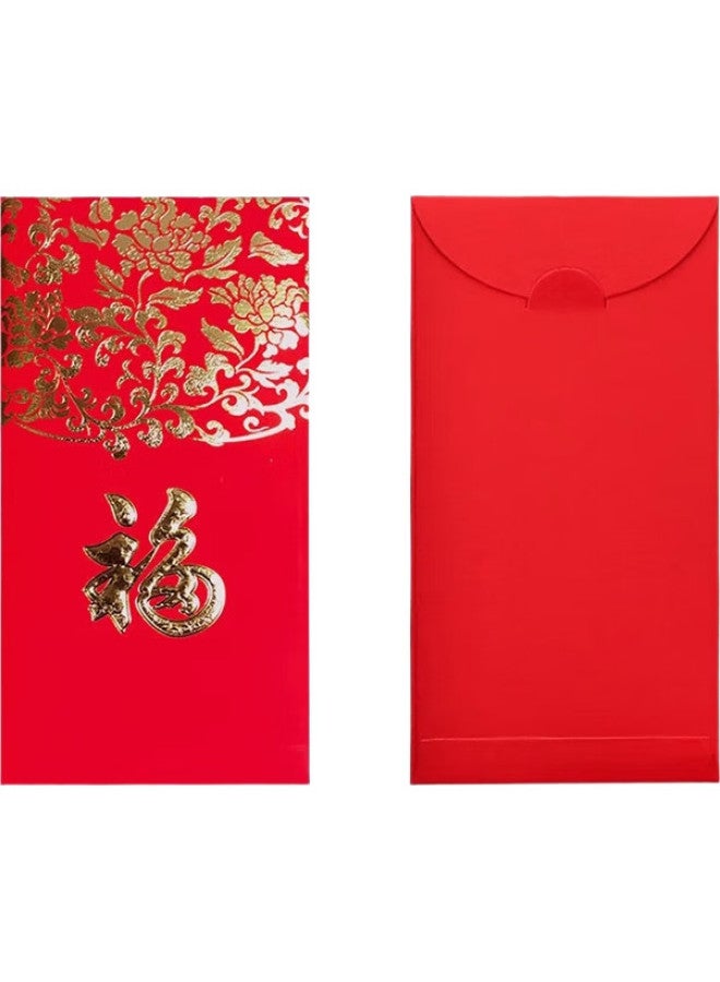 Cuttlefish Red Envelopes, General Red Envelopes With "Fu" Character, Wedding Supplies, Hundred-Yuan And Thousand-Yuan Red Envelopes, Large Size, 30 Pieces Mixed Pack - Image 2