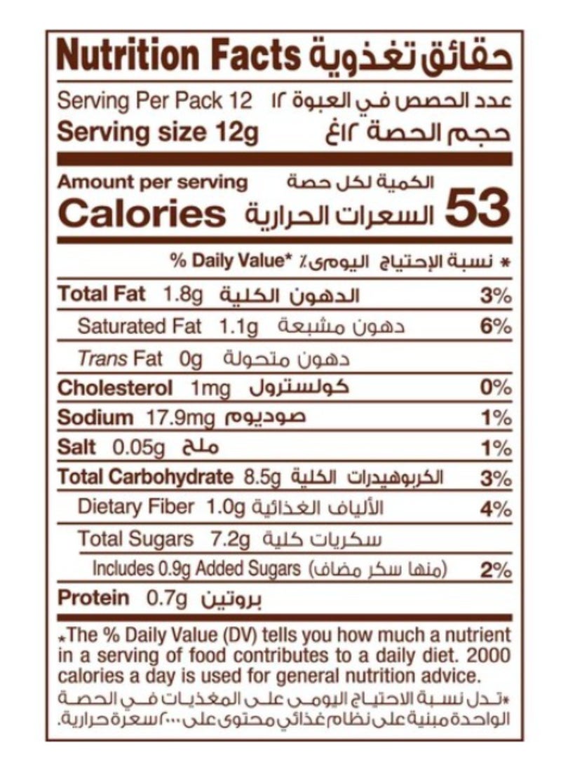 Galaxy تمور بالشوكولاتة المتنوعة - Image 3