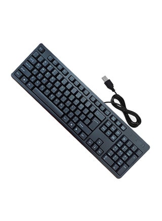 Wired keyboard with USB port Arabic-English convenient and comfortable for the eyes /A7 - pzsku/ZB01F282E5DD493D96C78Z/45/_/1699107063/e43bcb71-53e0-441c-9777-9472672e3b28