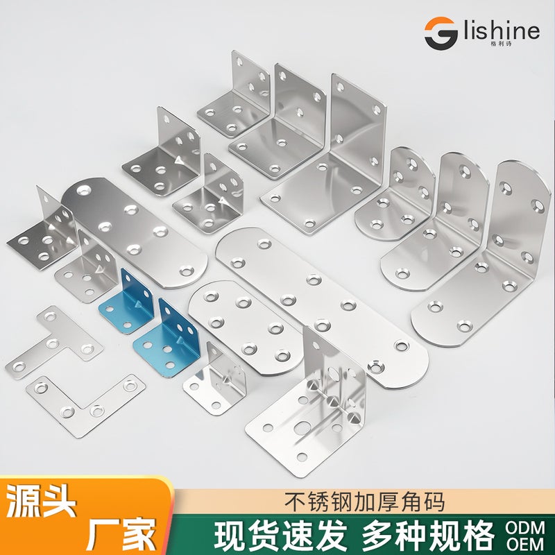 Factory Direct Sales Stainless Steel Angle Code Thickeneded 90 Degree Right Angle Connector T-Shaped L-Shaped Plane Fixing Piece Furniture Angle Code 40l=(5000 pieces/piece) - Image 5