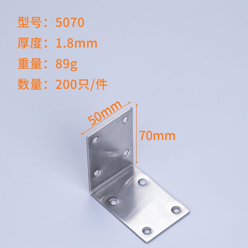 Factory Direct Sales Stainless Steel Angle Code Thickeneded 90 Degree Right Angle Connector T-Shaped L-Shaped Plane Fixing Piece Furniture Angle Code 40l=(5000 pieces/piece) - Image 2