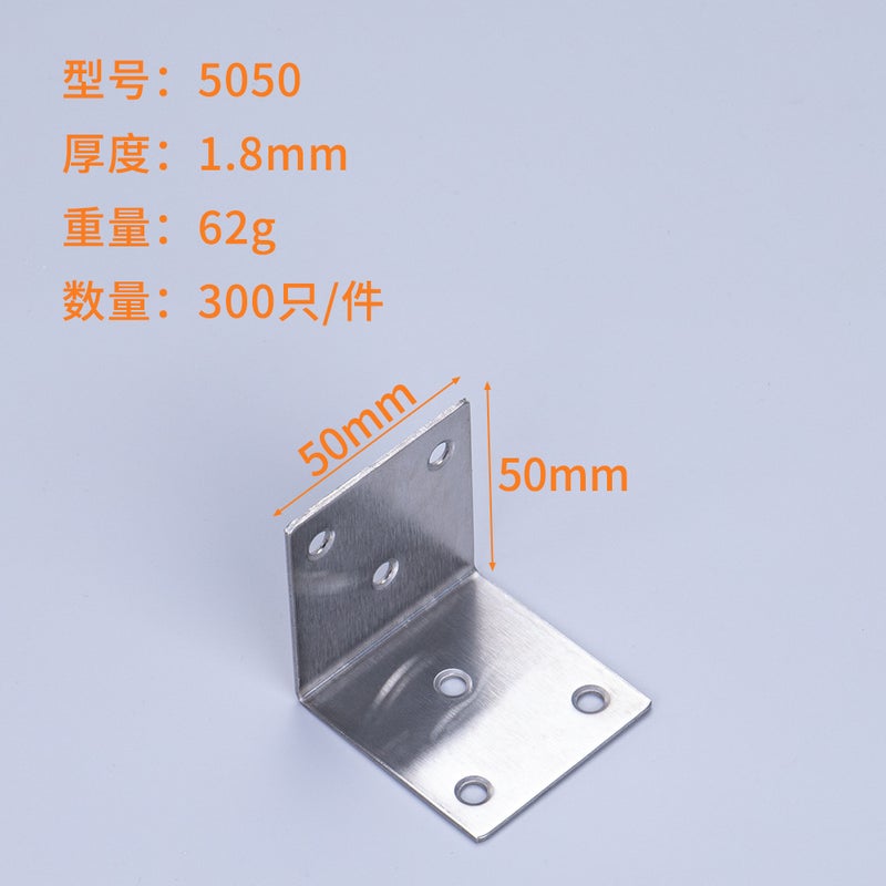 Factory Direct Sales Stainless Steel Angle Code Thickeneded 90 Degree Right Angle Connector T-Shaped L-Shaped Plane Fixing Piece Furniture Angle Code 40l=(5000 pieces/piece) - Image 3