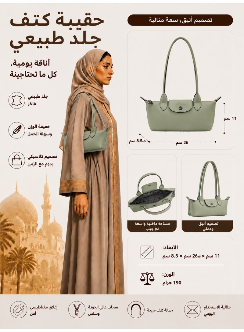 حقيبة كتف ميني باغيت، جلد صناعي، لون أخضر ساج - Image 2
