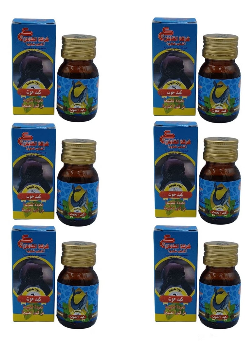 CAPTAIN Cod liver oil 30 ml 6 pieces