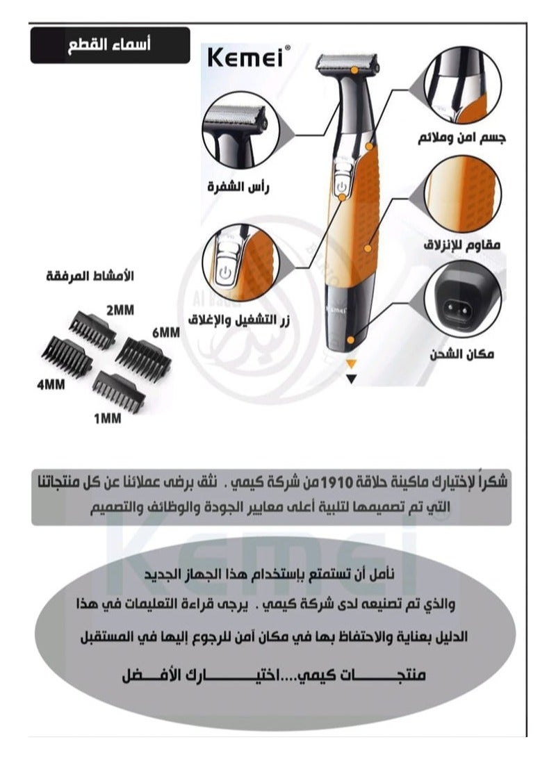 Kemei KM-1910 Professional Waterproof USB Rechargeable Body And Beard Trimmer And Hair Remover For Eyebrows, Facial Hair For Men And Women, Orange Color Saudi Version - Image 5