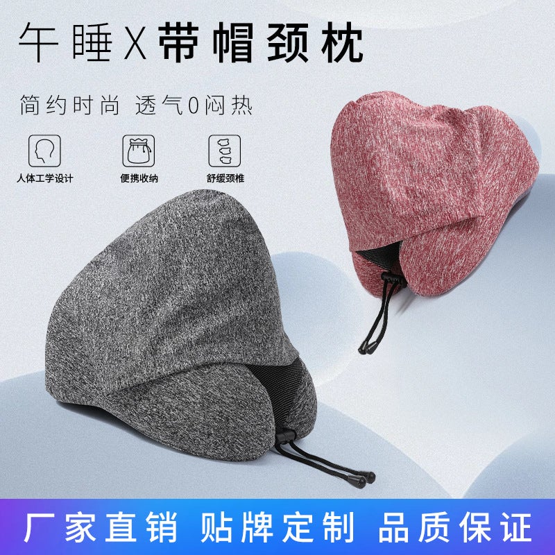 Explosive U-Shaped Pillow Hooded Neck Pillow Travel Portable Aircraft Neck Pillow Neck Pillow Memory Foam Lunch Break Pillow - Image 2