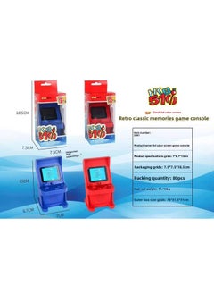 Tetris Game Machine Nostalgic Mini Handheld Game Machine Classic Children's Educational Game Machine Wholesale-Model:2681 HD Color Screen Game Machine (80pcs/box)