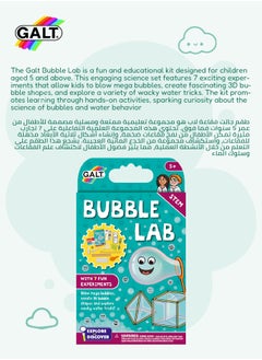 Galt Toys STEM Bubble Lab Kit for Kids 5+ | Create Mega Bubbles | 3D Bubble Shapes | 7 Fun Experiments | Includes Lab Book | Age 5+ | Dimensions: 16x4x27cm  - Image 5