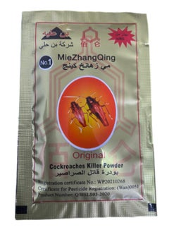 Miezhang Qing Cockroach  Powder Gold 8 grams 7 Piecess  - Image 4