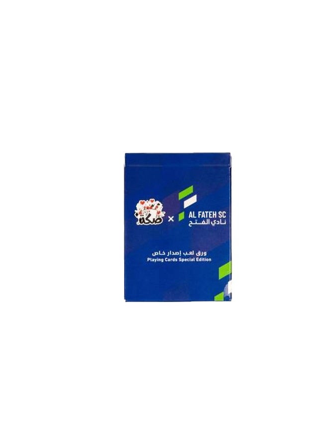 صكة ورق الفتح اوراق لعب بلوت – إصدار أزرق 54 ورقة لعب بلاستيكية عالية الجودة تصميم فاخر مقاوم للكسر كوتشينة العاب كبار و صغار - Image 2