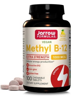 jarrow formulas Methyl B12 Lozenges 1000mcg Vitamin B12 100'S  - Image 1