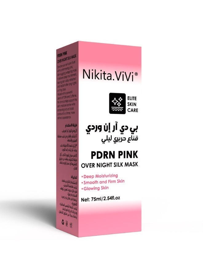 NIKITA.VIVI قناع بي إل دي آر إن الليلي القابل للإزالة 75 مل قناع الكولاجين الليلي قناع الكولاجين العميق قناع الوجه الليلي بالكولاجين قناع الكولاجين للتغذية العميقة قناع الوجه الليلي للتغذية العميقة قناع سيروم الوجه بالكولاجين قناع الكولاجين الليلي كريم التغليف بالكولاجين - Image 3