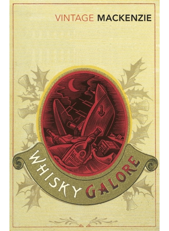 ويسكي غالور - غلاف ورقي