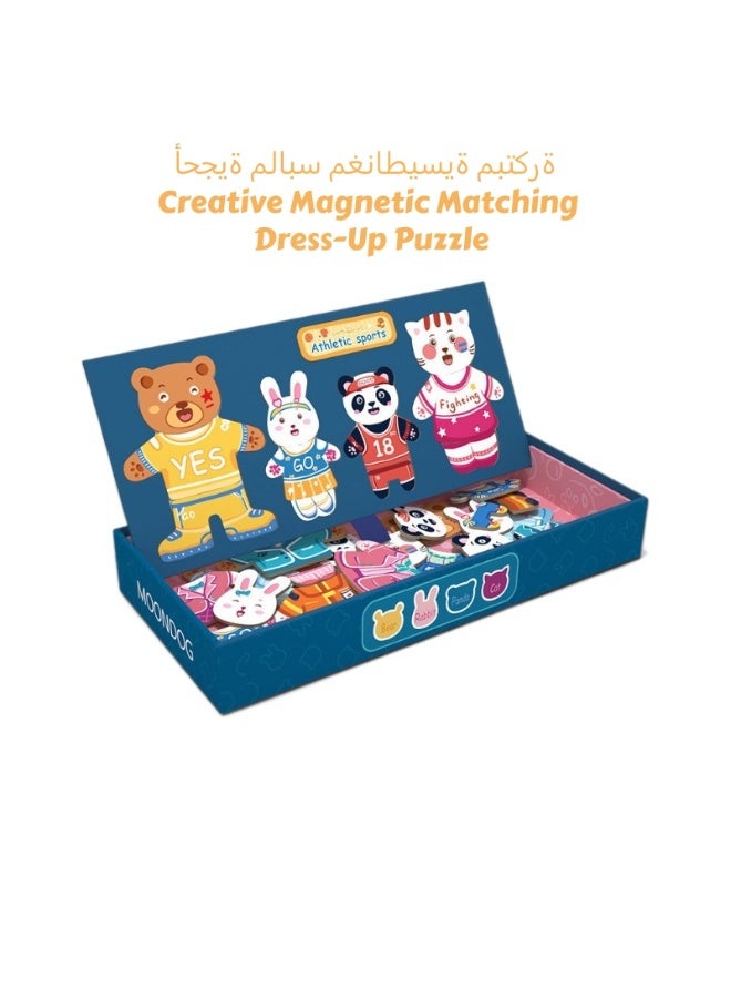 ألعاب تركيب الحيوانات المغناطيسية للأطفال - ألعاب تعليمية لتطوير مهارات اليد والإدراك لدى الأطفال - Image 1