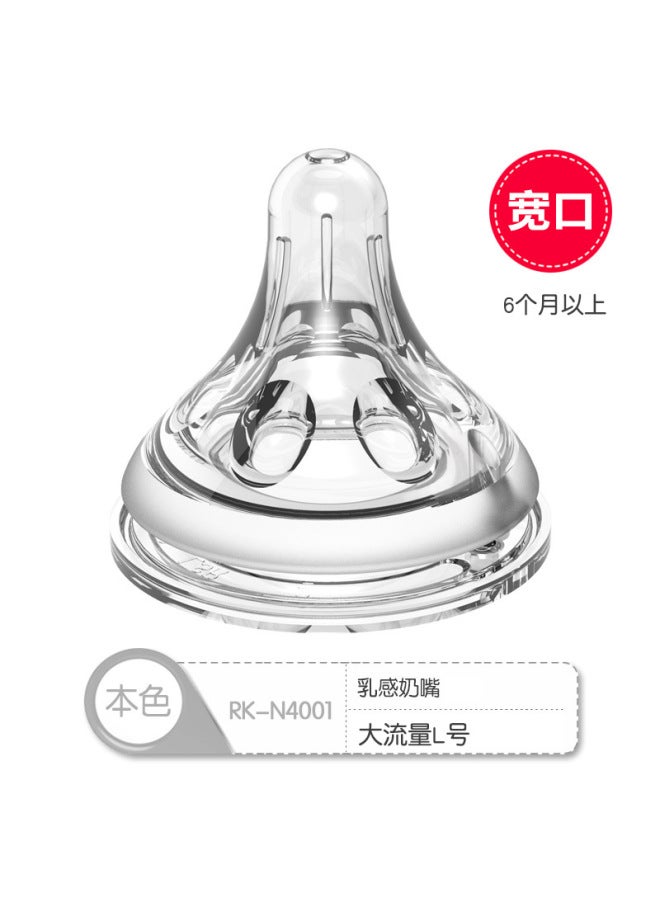 Zhizhen Milk Sense Nipple Bottle Wide Diameter Universal Cross Hole Round Hole Anti-breast Milk Liquid Silicone Nipple