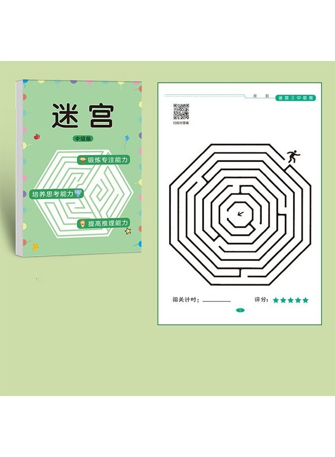 Ailily 3pcs Montessori Maze Puzzle Book, Enhances Logical Thinking and Brain Activity, Suitable for Offices, Schools & Leisure Time, Perfect Birthday & New Year Gift, 64 Pages, Junior Edition  - Image 3