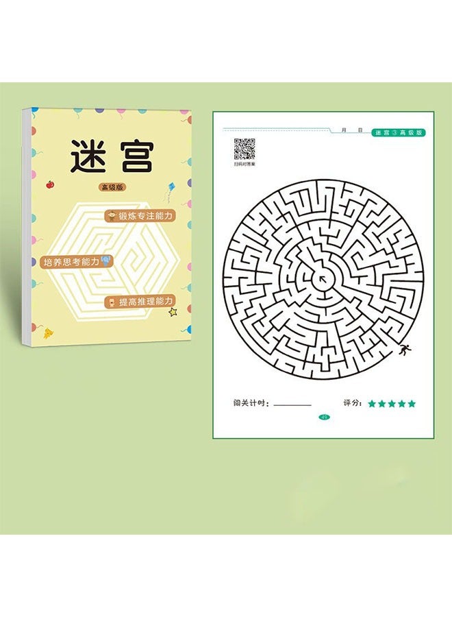 Ailily 3pcs Montessori Maze Puzzle Book, Enhances Logical Thinking and Brain Activity, Suitable for Offices, Schools & Leisure Time, Perfect Birthday & New Year Gift, 64 Pages, Junior Edition  - Image 4
