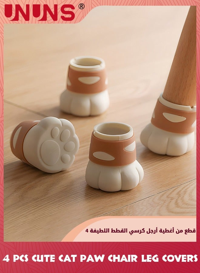 UNUNS Silicone Chair Leg Floor Protectors,4 Pcs Cute Cat Paw Chair Leg Covers,Anti-Slip Furniture Pads,Wear-Resistant Chair Leg Caps For Hardwood Floors,Chair Legs,Table Legs,Beige Cat Paw  - Image 1