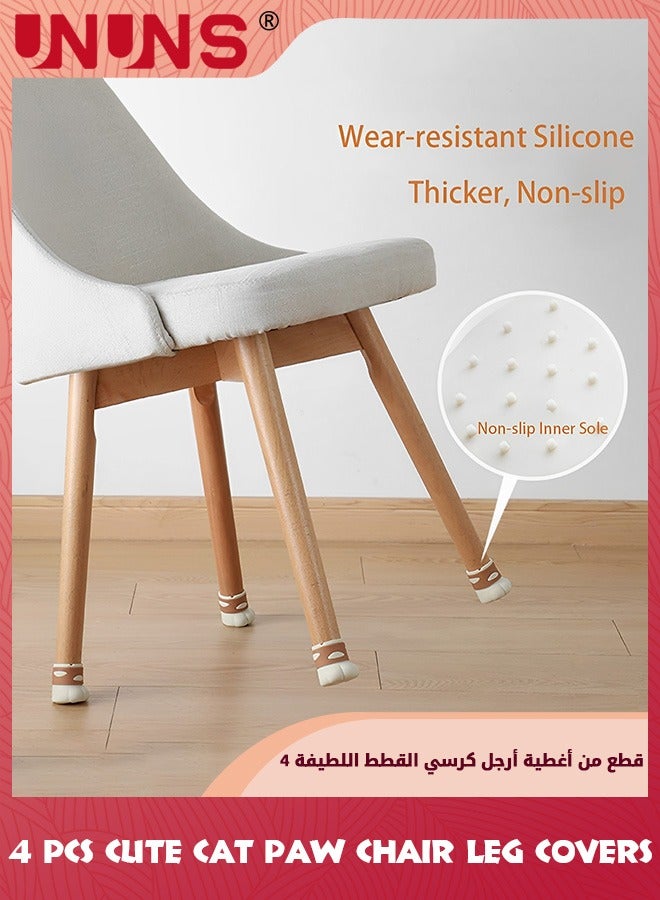 UNUNS Silicone Chair Leg Floor Protectors,4 Pcs Cute Cat Paw Chair Leg Covers,Anti-Slip Furniture Pads,Wear-Resistant Chair Leg Caps For Hardwood Floors,Chair Legs,Table Legs,Beige Cat Paw  - Image 3