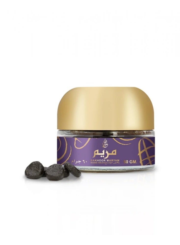 بخور مريم مرصع 60 جرام