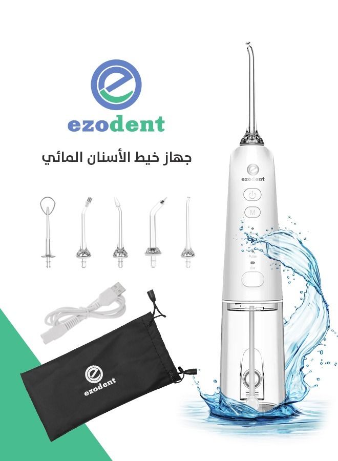 EZOdent Water Flosser - Image 2
