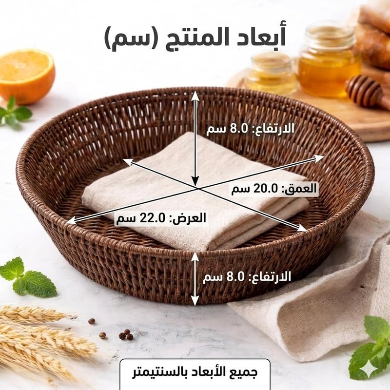 Hand Woven Basket, Multipurpose Basket, Natural Elegant Design, Suitable for Kitchen, Decoration, Gift (v) - Image 5