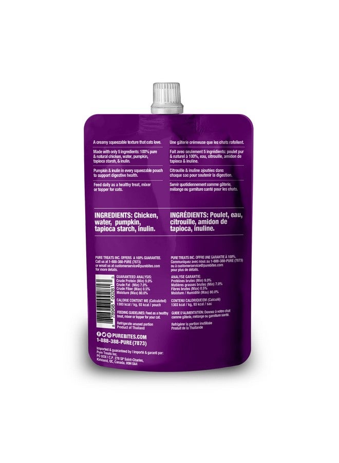 PureBites+ Gut & Digestion Squeezables for Cats, only 5 Ingredients, case of 15 - Image 2